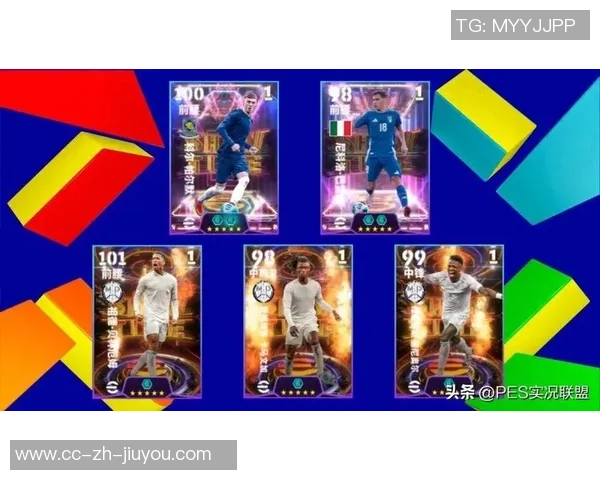 实况足球2013中皇马的战术解析与球员表现评估